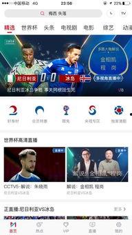 本周娱乐最新吃瓜新闻直播,明星瓜田乱舞，直播揭秘幕后风云